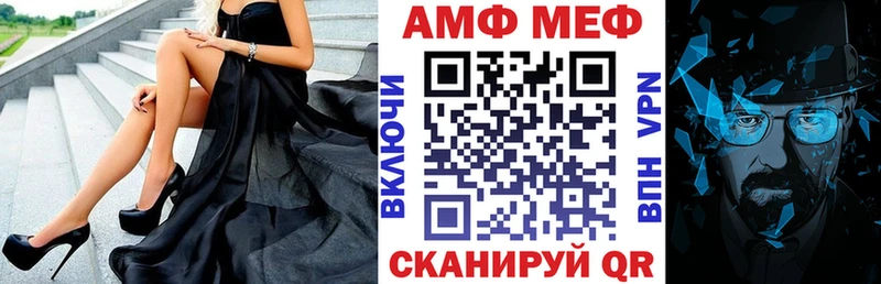 купить наркотик кракен маркетплейс АМФЕТАМИН 98% Инта