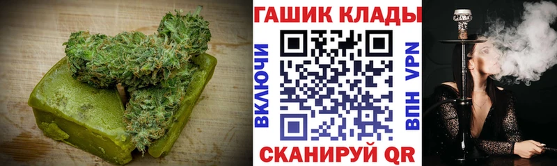 Еда ТГК марихуана Инта