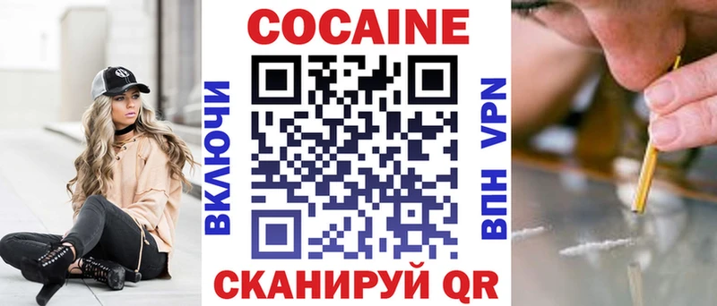 КОКАИН Перу Инта