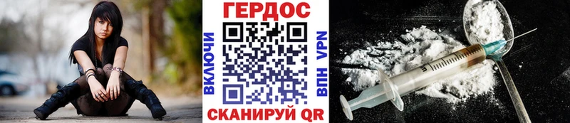 Героин гречка  купить наркоту  Инта 