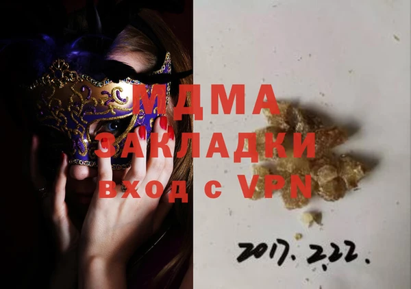 хмурый Абинск