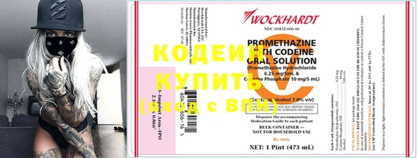 меф VHQ Абаза