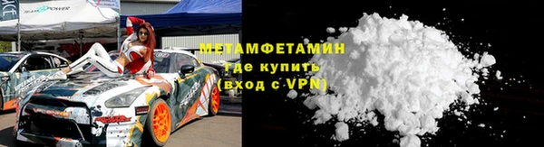 меф VHQ Абаза