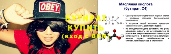 меф VHQ Абаза