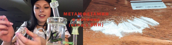 меф VHQ Абаза