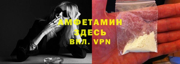 меф VHQ Абаза