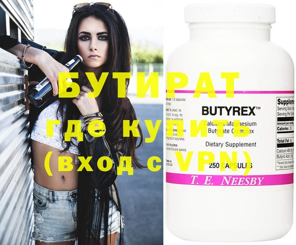 меф VHQ Абаза