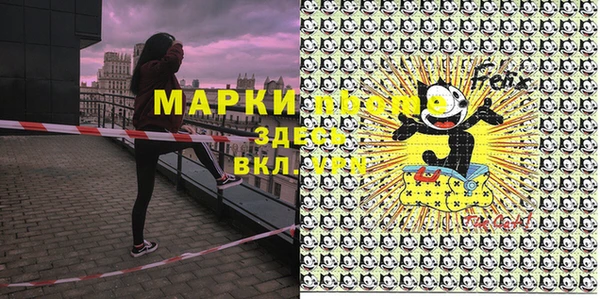 синтетический гашиш Покров