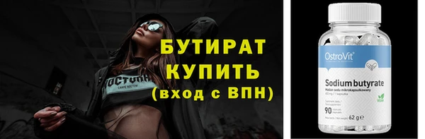 не бодяженный Абдулино