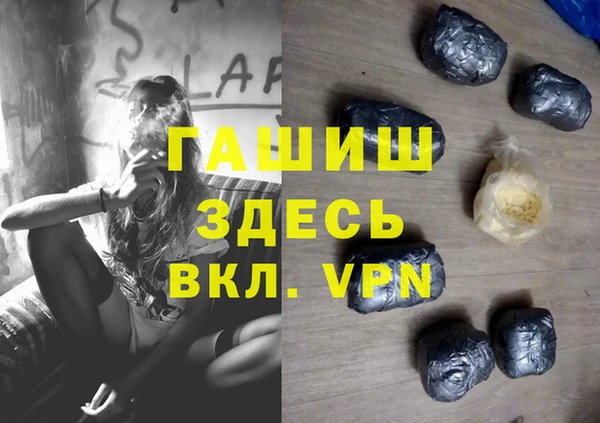 марки nbome Покровск