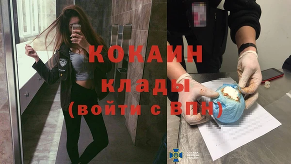 меф VHQ Абаза
