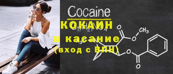 меф VHQ Абаза