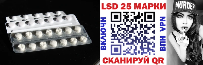 Лсд 25 экстази кислота  Инта 