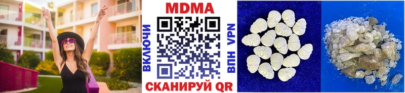 МДМА Molly  нарко площадка официальный сайт  Инта 