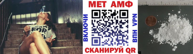 кракен онион где продают Инта Первитин мет