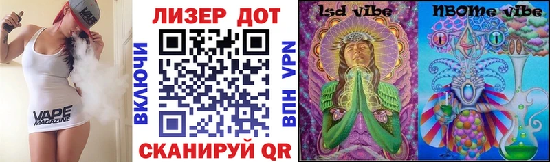 Марки NBOMe 1500мкг  даркнет сайт  Инта 