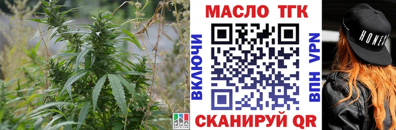 ТГК вейп  Инта 